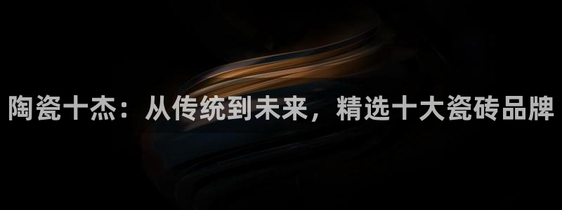 富联娱乐主管么67O77逐风