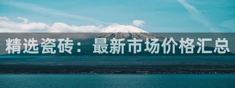 富联娱乐主管密判官333OO