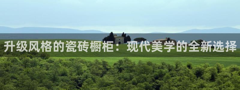 富联娱乐公司简介图片