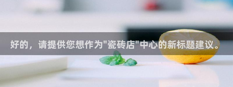 富联娱乐在线注册链接是什么