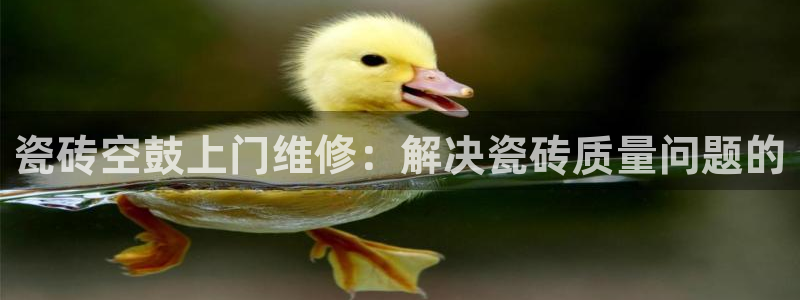 富联娱乐整7O777