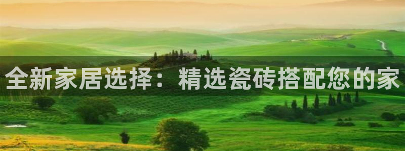富联娱乐官网首页