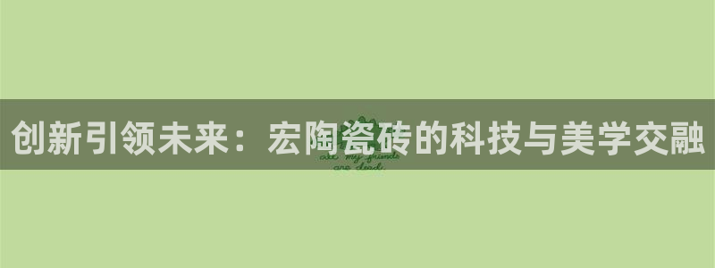 富联娱乐招商统判官333OO