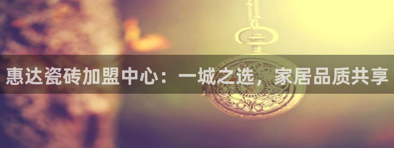 富联娱乐总裁简介图片大全