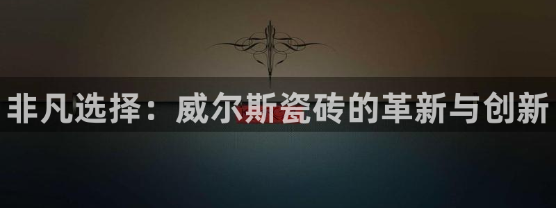 富联娱乐官方网站下载手机版