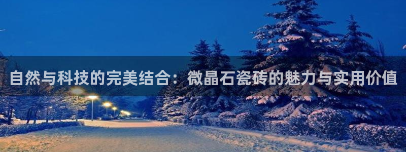 富联娱乐首页网址大全