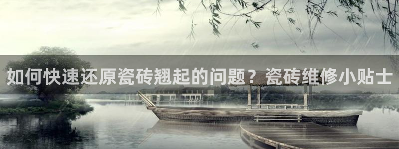 富联娱乐若七九九