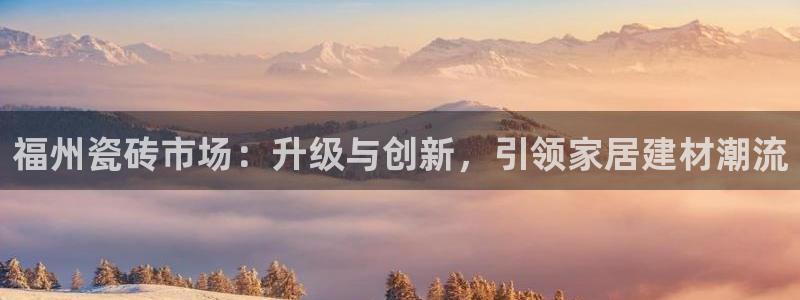 富联娱乐官方网站入口下载