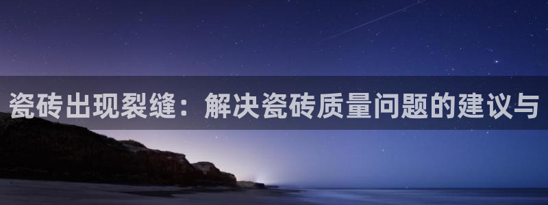 富联娱乐地址查询电话