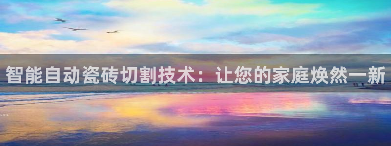 富联娱乐客户端官网