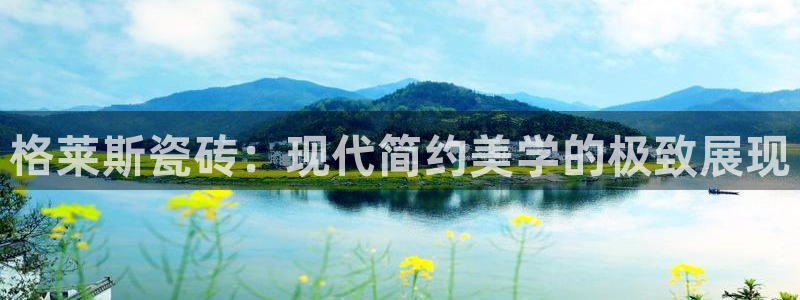 富联娱乐发展历程简介