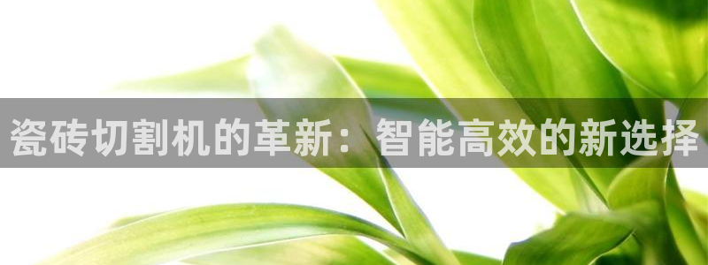 富联娱乐丈67五壹叁八