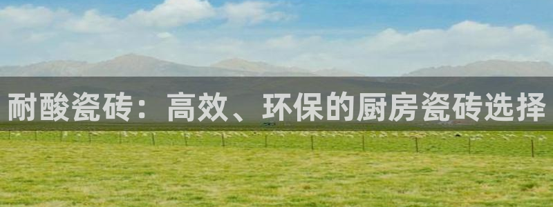 富联2娱乐平台注册