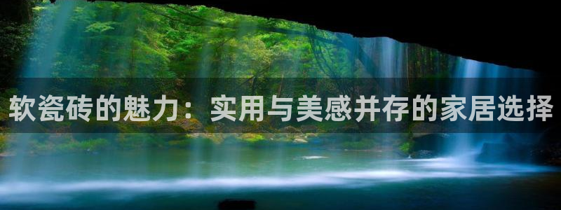 富联娱乐开户
