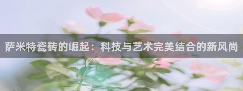 富联娱乐在线网站首页