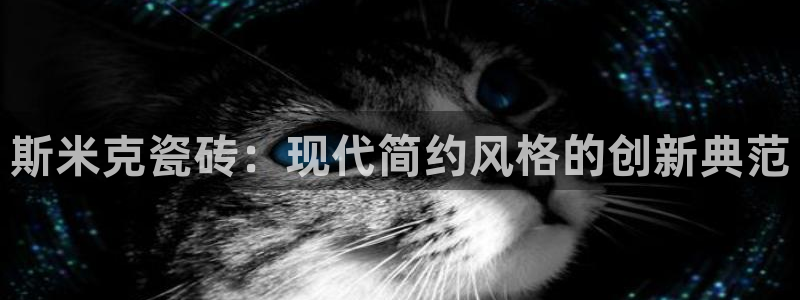 嘉峪关富联娱乐平台