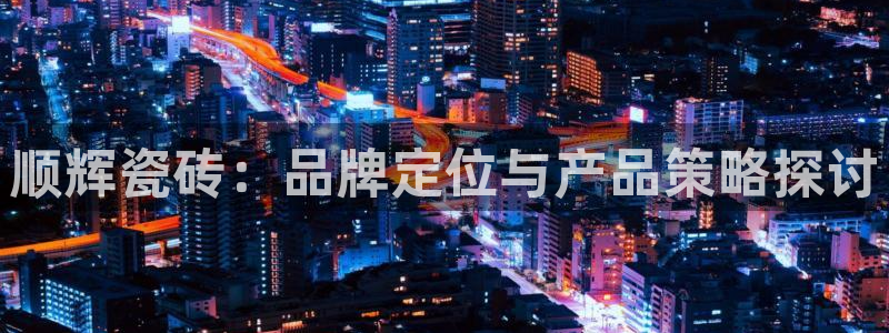 富联娱乐