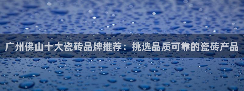 富联娱乐元歌