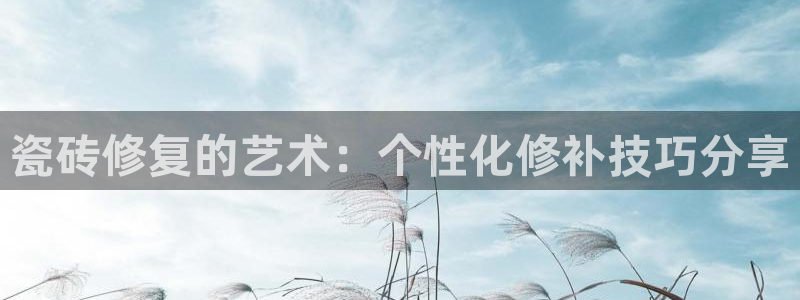 富联娱乐官网下载手机版