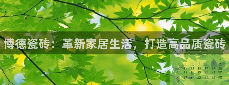 富联娱乐招商左原判官333OO