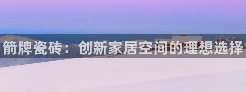嘉峪关富联娱乐平台招聘