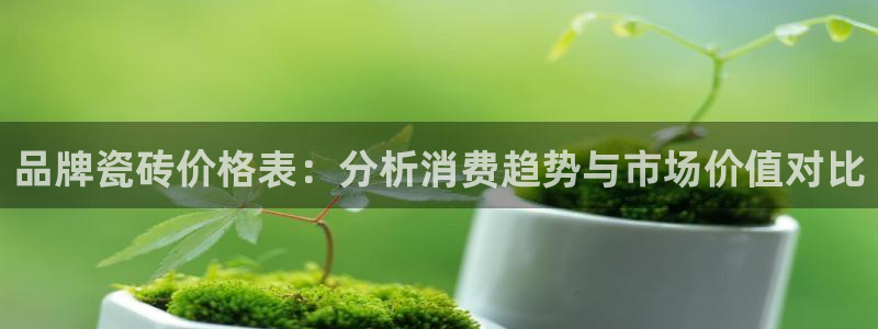 富联娱乐找37997筘