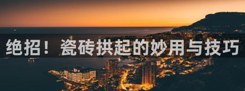 富联娱乐招商互判官333OO