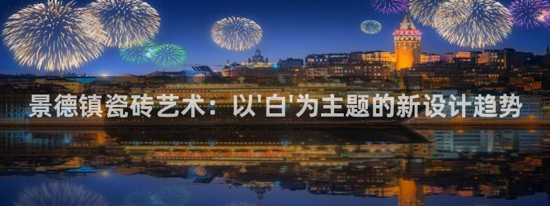 富联娱乐平台注册