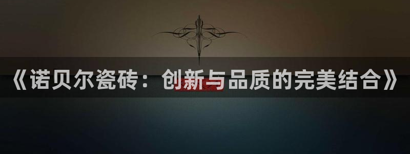 富联娱乐平台几67OO6盘古