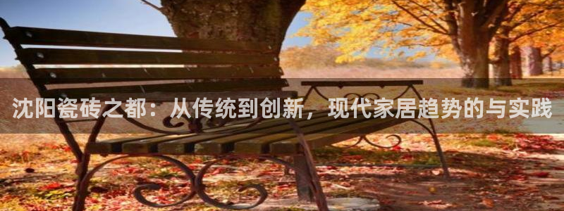 富联娱乐元哥简介图片