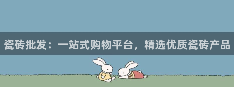 富联娱乐官方网站