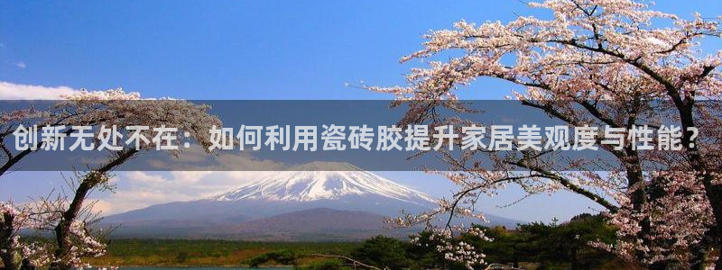 富联娱乐官网下载安卓