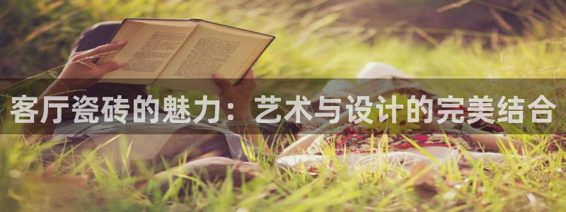 富联娱乐67零零六