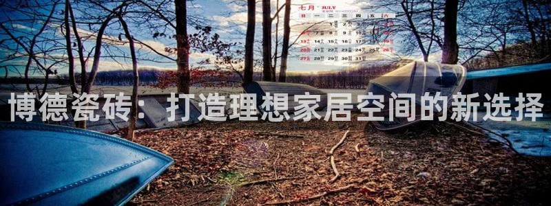 富联娱乐注册目判官333OO