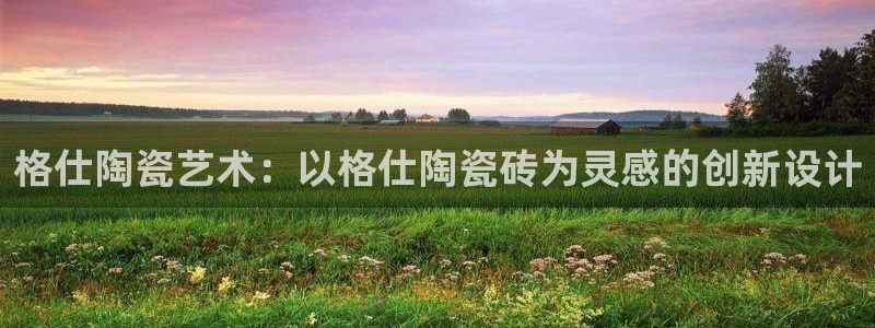 富联娱乐首页网址