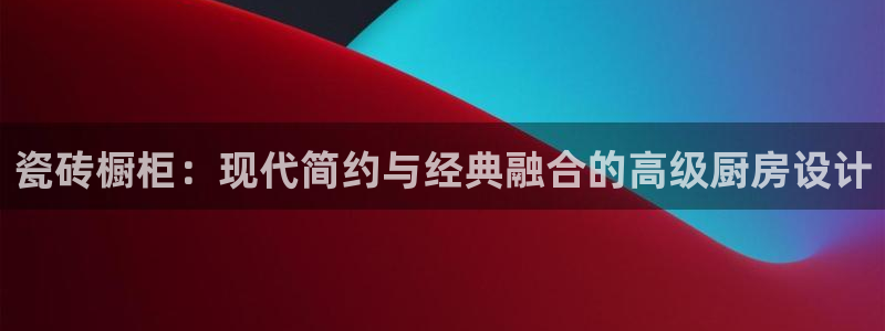 富联娱乐官网登录入口下载