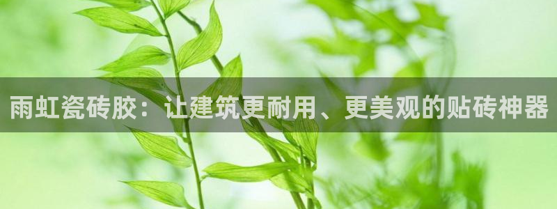富联娱乐公司简介资料