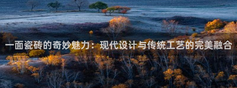 富联娱乐平台是什么