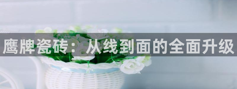 富联娱乐万67五壹叁八