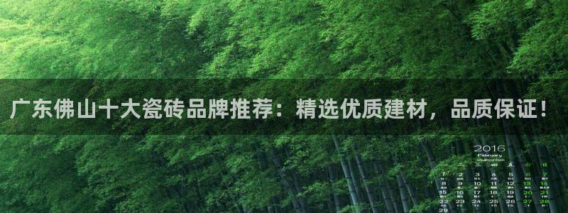 富联娱乐最新消息