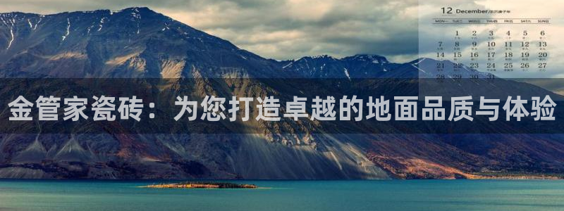 富联娱乐主管去天神779O3