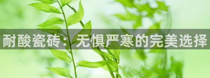 富联娱乐客户端官网