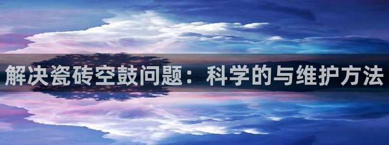 佰富联娱乐团购是正品吗