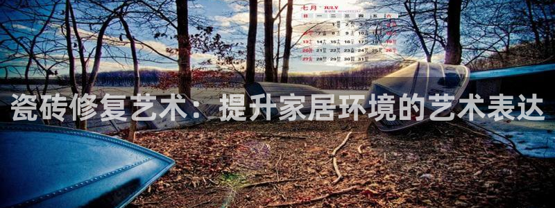 富联娱乐官方网站首页登录