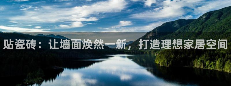 富联娱乐官网首页登录