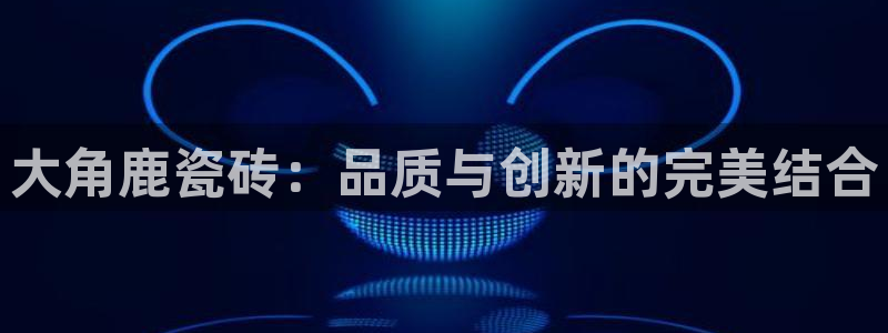 富联娱乐开户费用多少钱