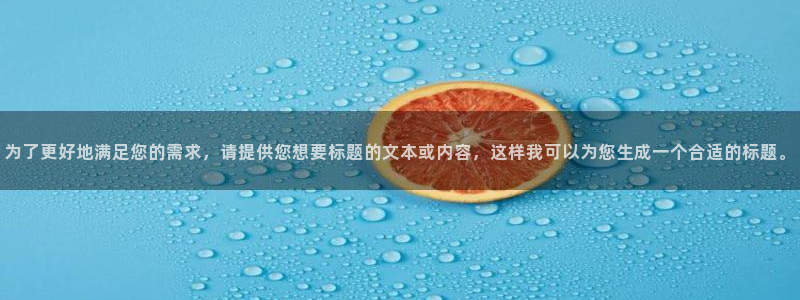 富联娱乐首页在哪找