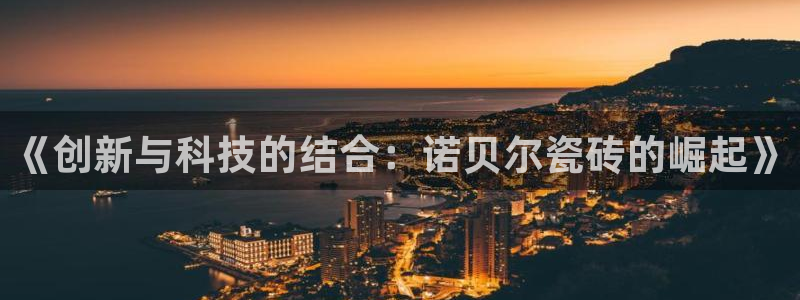 富联娱乐平台登录网址