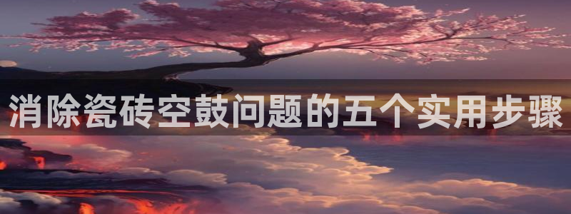 富联娱乐登录地址怎么改