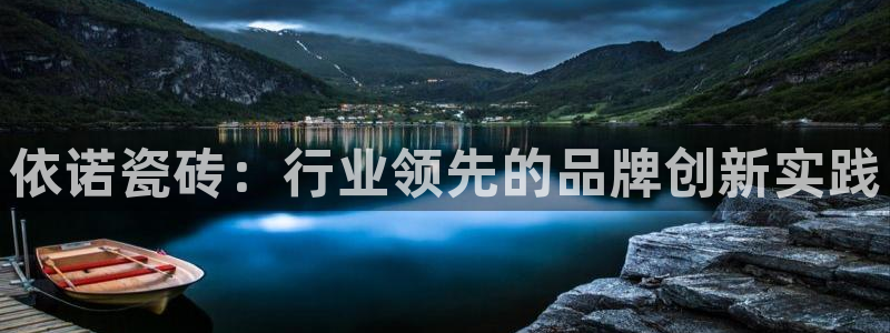 富联娱乐账号注册流程